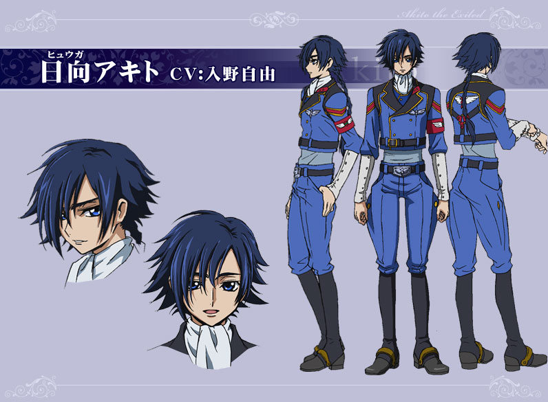 /images of/Akito Hyuuga/from/Code Geass Akito the Exiled/uploads/chars/6186-2099028503.jpg